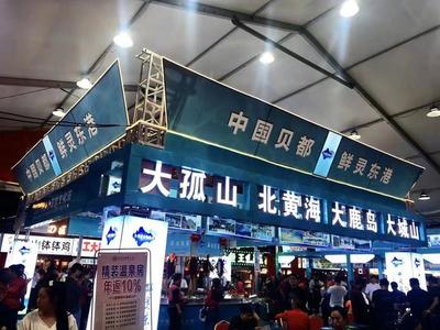 “鸟语花香游东港”“中国贝都·鲜灵东港”沈阳推介会隆重启幕