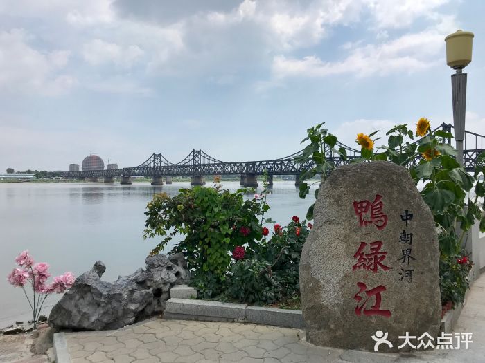 2019鸭绿江断桥_旅游攻略_门票_地址_游记点评,丹东.