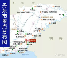 丹东最强最全旅游攻略系列 答应我每天都要点开好吗