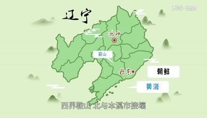 辽f是哪的车牌 辽f是辽宁哪的车